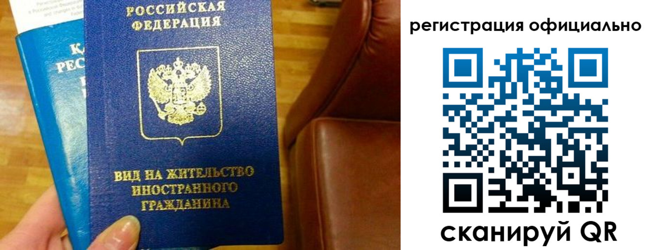 прописка поиск в Тосно