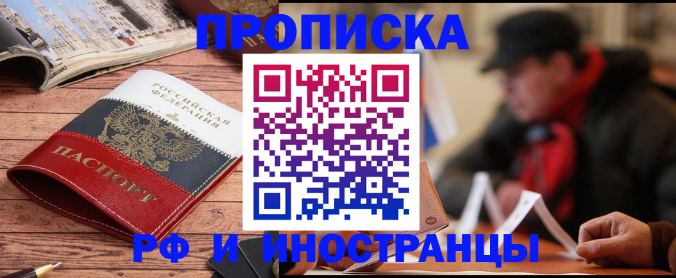 пропишу в квартире в Тосно